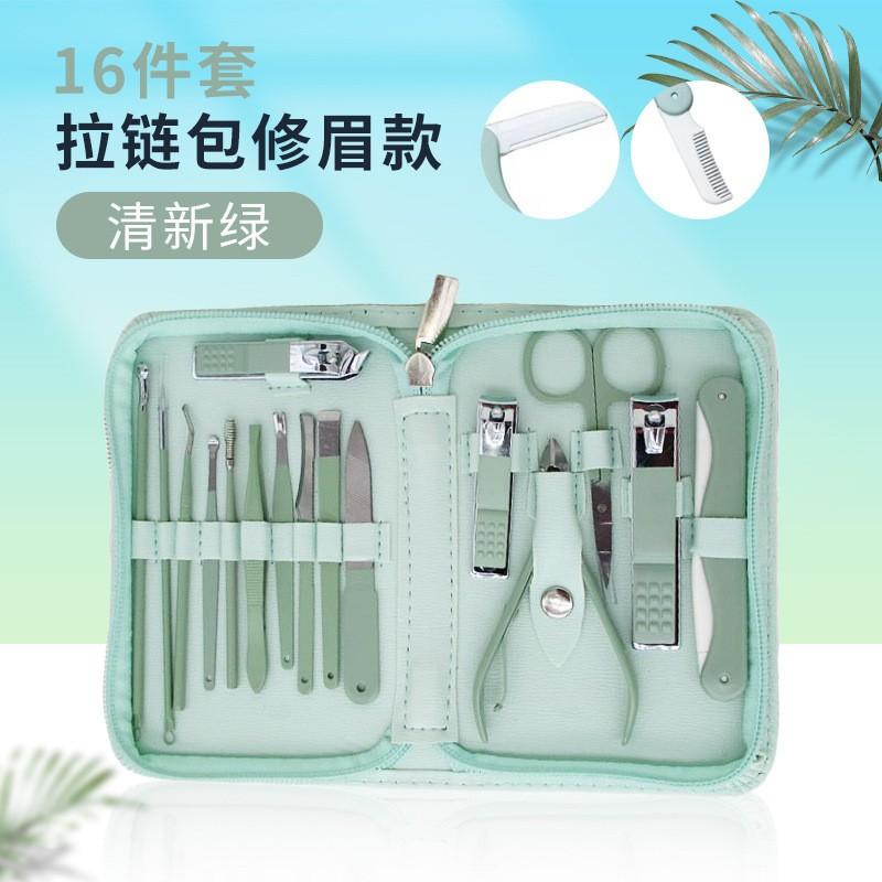 Stainless Steel Nail Clipper Set Nail Tool Full Set Nail Clipper Set Manicure Nail Clipper