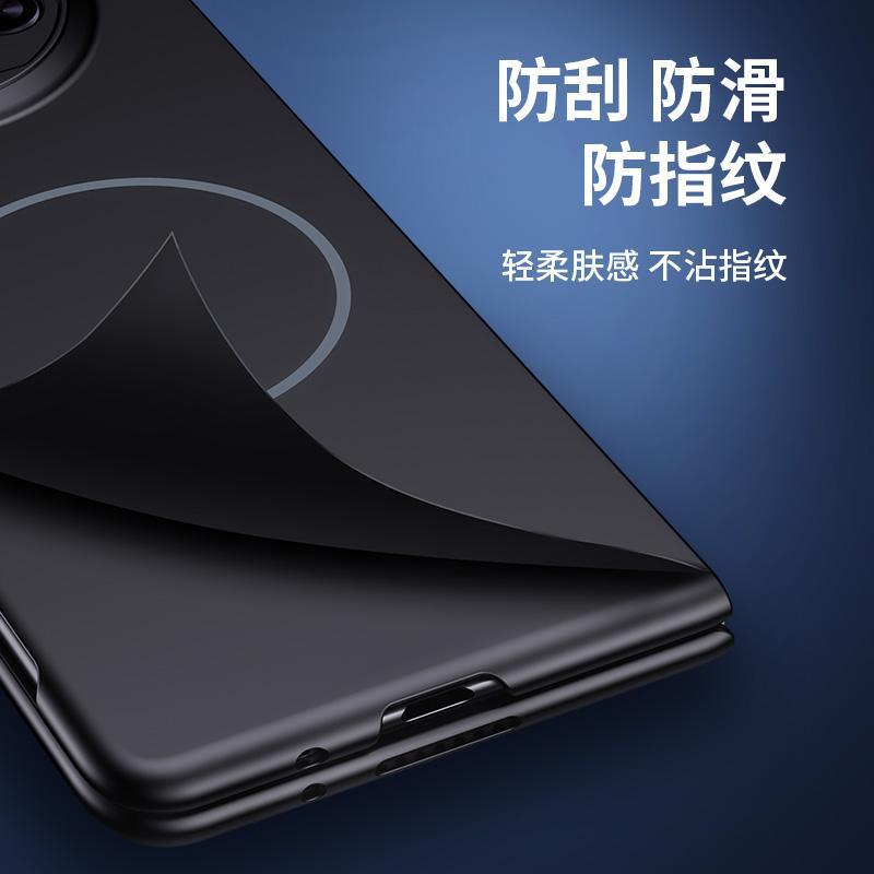 Applicable to Huawei MateX1 mobile phone case folding screen X1 new ultra-thin flip cover skin-sensitive magnetic anti-drop  cover male