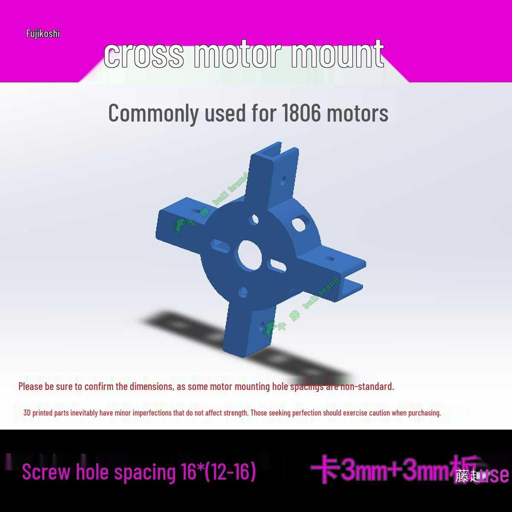 Brushless Motor Mount for Model Aircraft (1104/1306/1806/2212) - 3D Printed for Hand Launch & Fixed-Wing Modifications