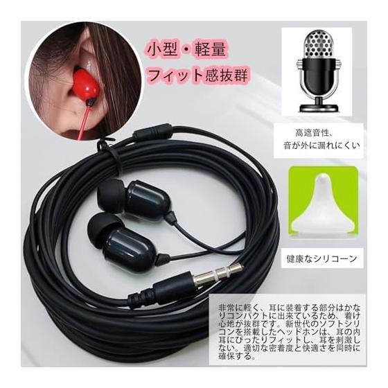 3.5mm Wired Earphones Headphones Binaural Canal Earphones Headphones Deep Bass Lightweight Ultra Long 3m Long Cord Headset Listen To Distance Music