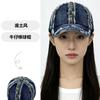 Four Seasons Retro Cross Hole Letter Embroidery Baseball Cap Men'S And Women'S Shade Personality American Cap