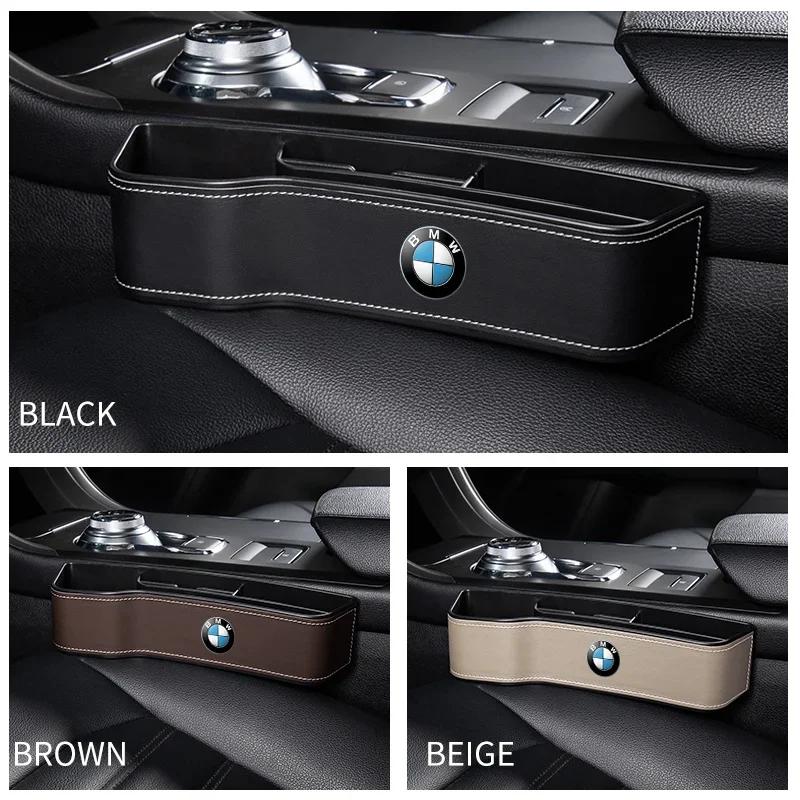 1pcs Car Seat Organizer Crevice Storage Box For BMW E87 F20 F21 E36 E46 E90 E91 E92 E93 X1 X3 X4 X5 X6 M2 M3 M6 F30 F31 F34