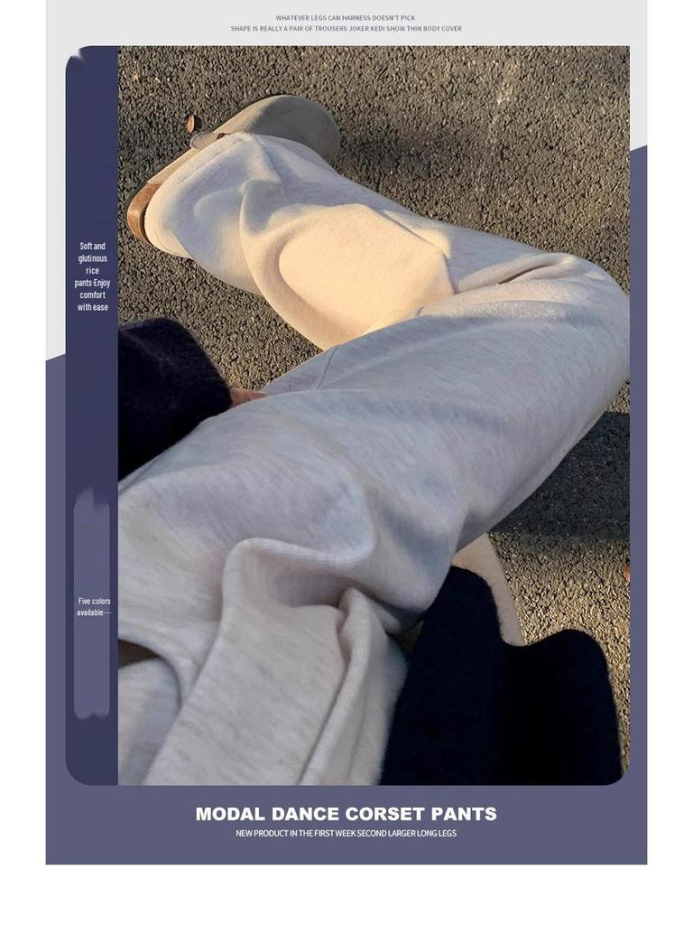 Petite Women's Spring/Autumn Wide-Leg Straight Pants - Stylish Glutinous Rice Design, Ideal for Height 145-150 Cm