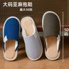 Autumn linen slippers cotton and linen indoor home floor non-slip men's large size fabric slippers four seasons household