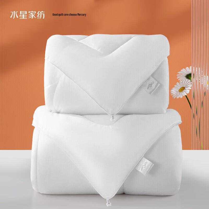 

MERCURY Antibacterial Seven-Hole Fiber All-Season Mother-Child Quilt