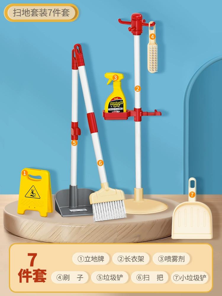 

Детская симуляция Автоматическая подметальная машина Инструменты для уборки Девочки Метла Игровой домик Игрушки Детский костюм белый