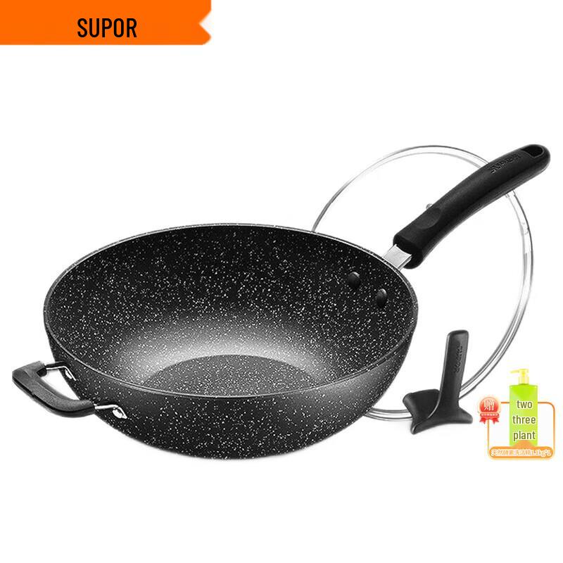 SUPOR 32cm Maifan Stone Non-Stick Wok