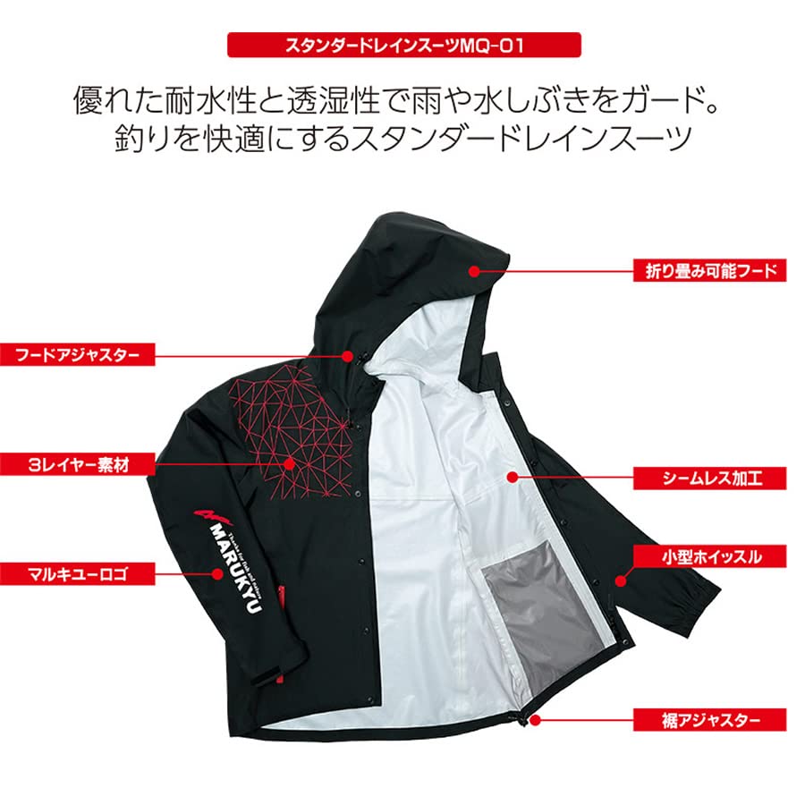 Marukyu 18283 Costum de ploaie standard Roșu L MQ-01
