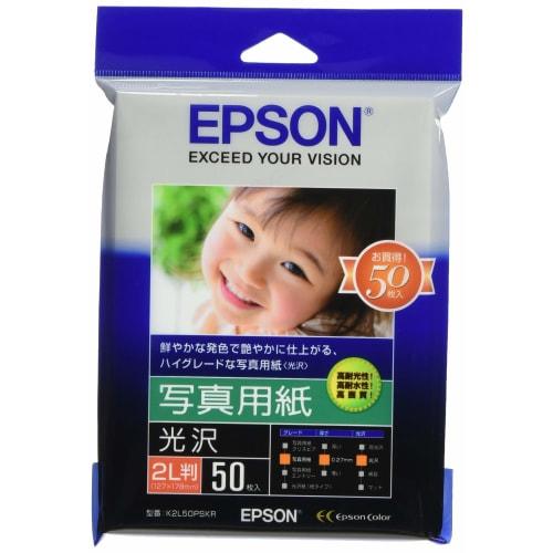 Epson EPSON photo paper glossy 2L size 50 sheets K2L50PSKR
