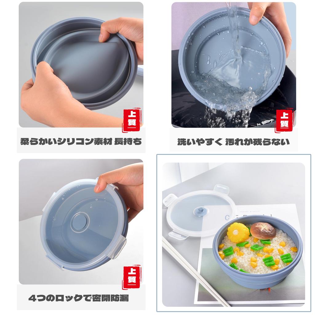 BLOOPIC [Easy to carry] Silicone Heat Resistant Foldable Bowl Cup