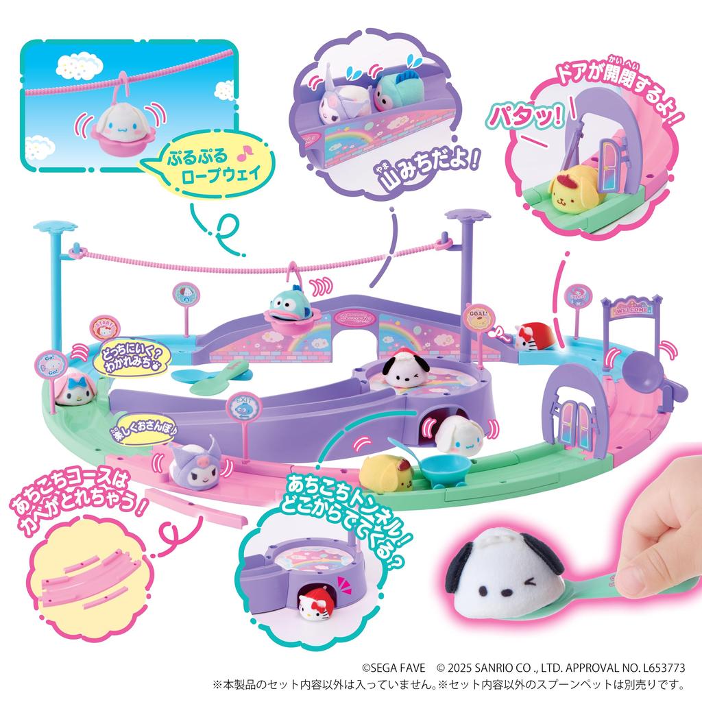 SEGA FAVE Spoon Pet Sanrio Characters Spoon Pet's Connecting Stroll Course