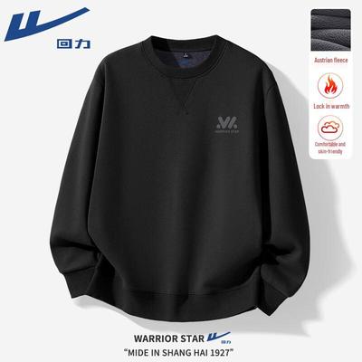Men's Sherpa Fleece Pullover Sweatshirt