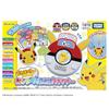 TAKARA TOMY Pikachu Scanner Vocal de Cuvinte [Premiile Jucăriilor Japoneze 2025, Categoria Jucării Accesibile, Premiul pentru Excelență]