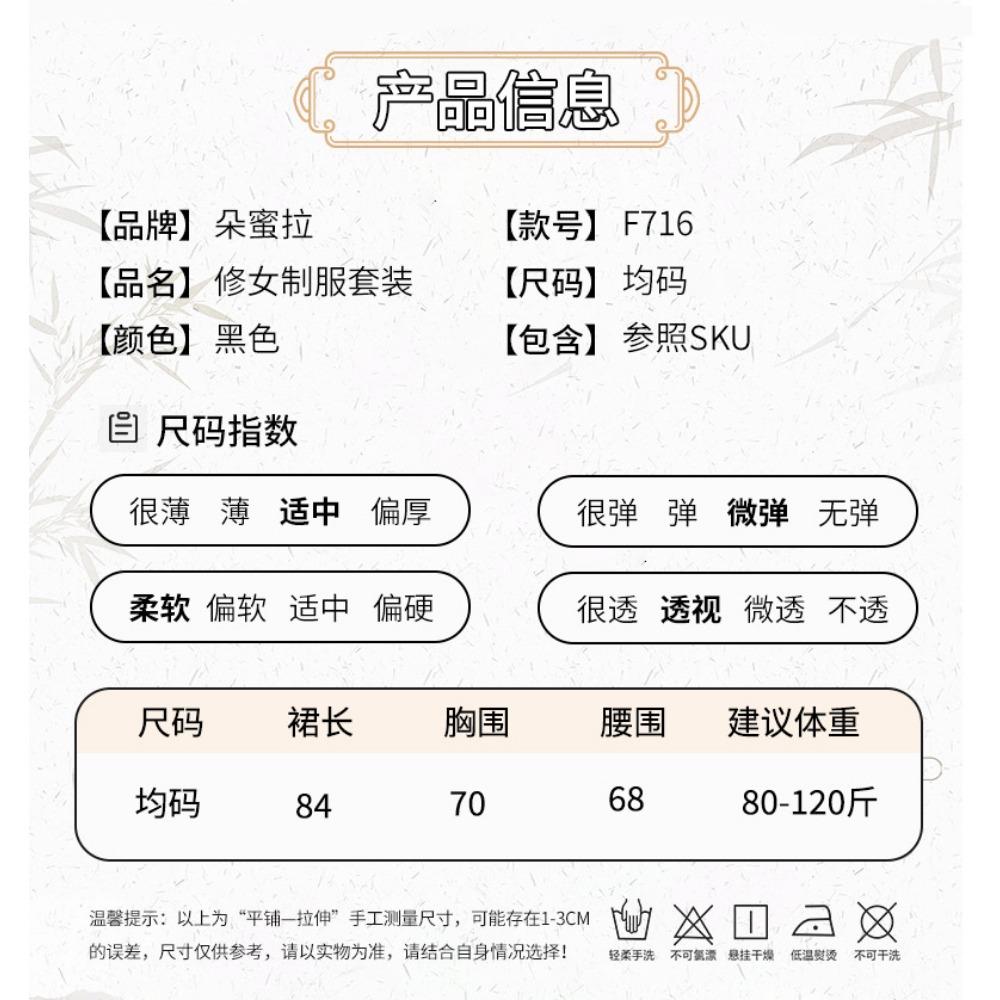 Domila Lingerie Sexy Pure Desire Nun Suit Halloween Bed Passion Free Uniform Seduction Woman