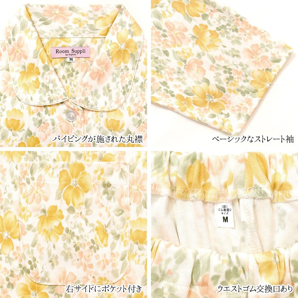 NISHIKI Made in Domestically Strictly Produced Smooth Long Front Top and Bottom Long Loungewear for Spring and Autumn Women's Pajamas, Japan, 100%