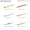 Daiwa Slow Jigging Jig Saltiga Swim Chopper 200g ML Head Tail Glow &