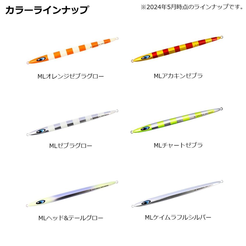 Daiwa Slow Jigging Jig Saltiga Swim Chopper 200g ML Head Tail Glow &
