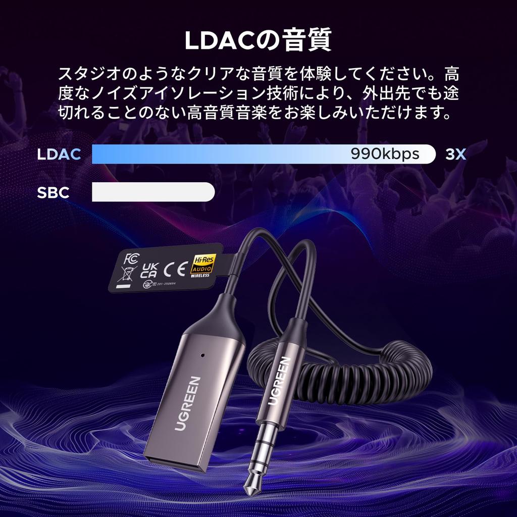 UGREEN Bluetooth Auto-Empfänger mit Aux-Adapter und Auto-Bluetooth-Audio-Empfänger für Lautsprecher Zuhause TELEC-Zertifiziert LDAC-kompatibel 6.0 3,5 mm Integriert