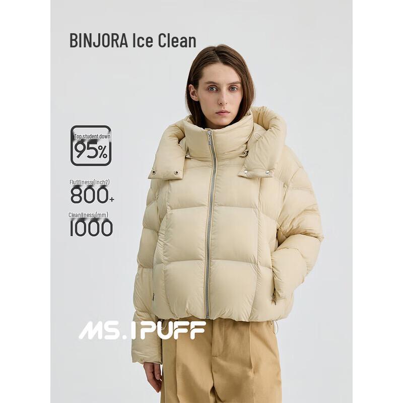 Bingjie Petite Damen Kurze Daunenjacke