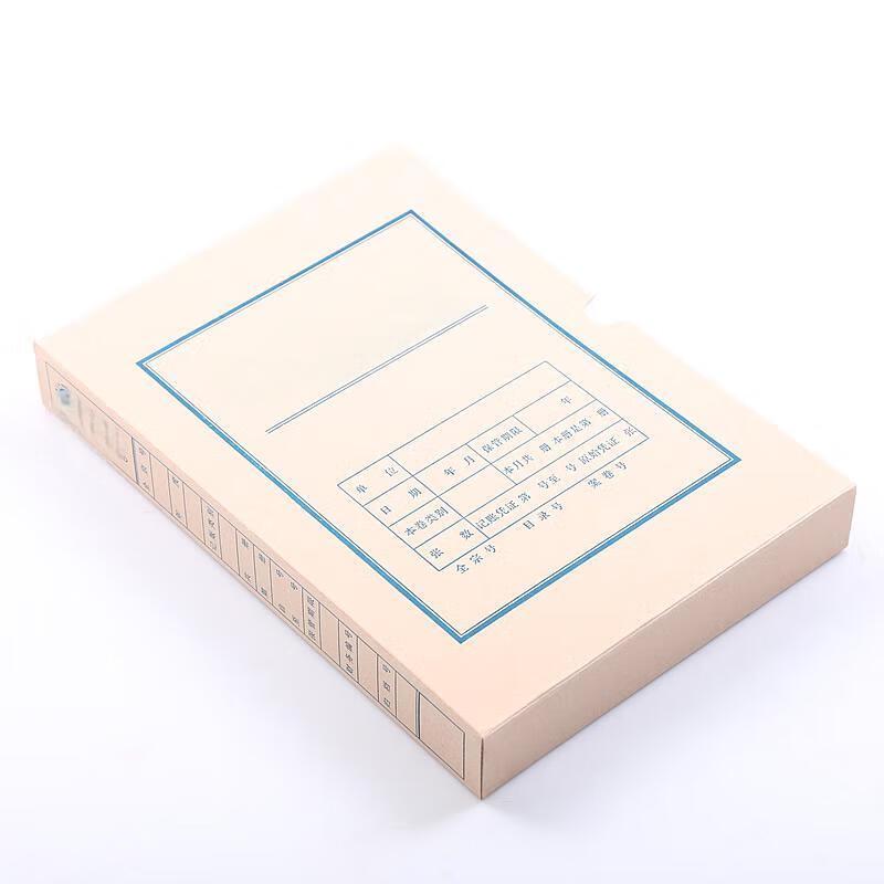 Kraft Paper Accounting File Box