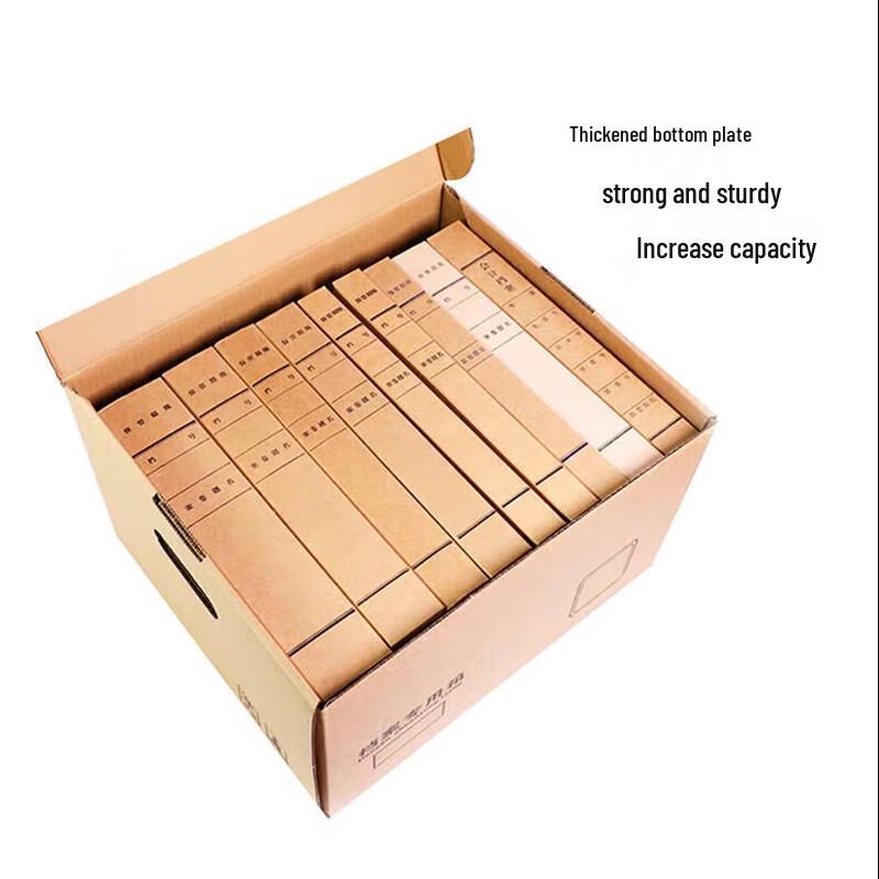 Kraft Paper File Storage Box