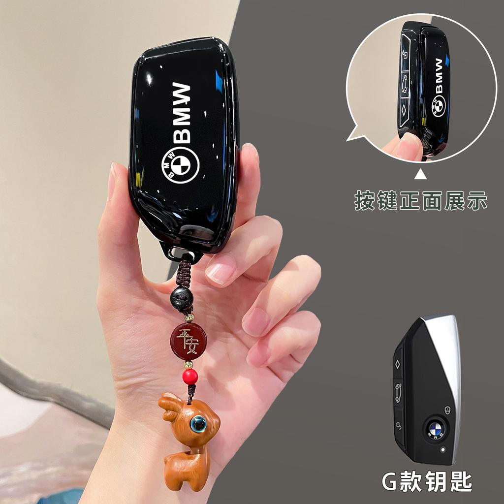 Car Key Cover Case Protection Shell Keychain For BMW G30 G20 X1 X2 X3 X4 X5 X6 X7 520 525 320i G01 G02 G05 G11 F15 F16 kyzh45