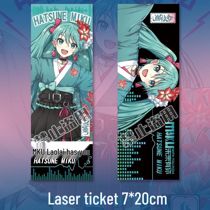 Hatsune Miku Virtual Dancer Keychain & Bookmark Set - Fan-made Anime Merchandise Gift