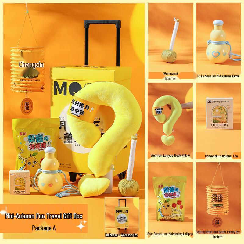 Aiqiyi Selected Mid-Autumn Festival Holiday Gift Set 01