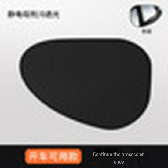 Static Cling Car Window Sun Shade – Light Blocking Heat Insulation & Privacy Protection