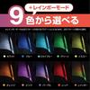 Tsuchiya Yac Car Interior Supplies LED Illumination Ambient Rainbow Tube Light White/Black 10 x 50 x 20mm PF-380