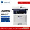 Guangdiantong MP3100CDN A4 Color Laser MFP 3-in-1