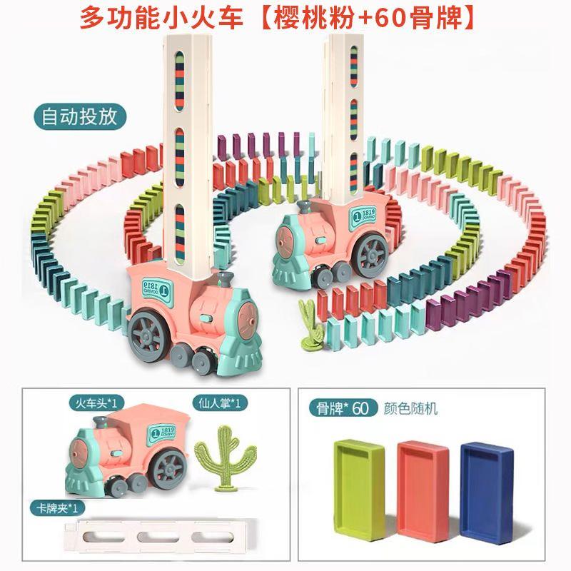 JINGRUIXIANG Automatic Domino Train Set 60 Dominos