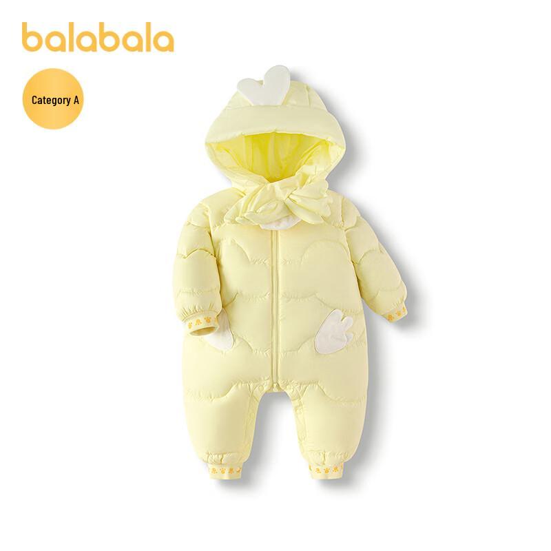 Balabala Baby Hooded Down Romper