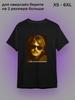 Joe Keery T-shirt