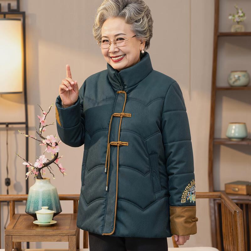 Elderly Women's Winter Padded Hooded Coat