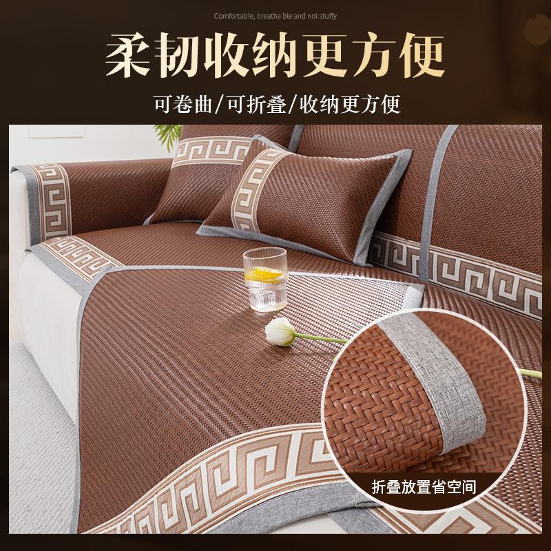 Sofa Cushion Summer Non-Slip Rattan Mat Mat Cushion Cold Cushion Sofa Cover Summer  New Sofa Cover