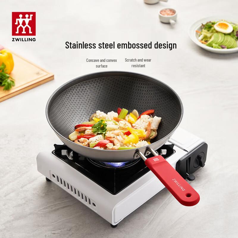 

ZWILLING 304 Stainless Steel Honeycomb Non-stick Wok
