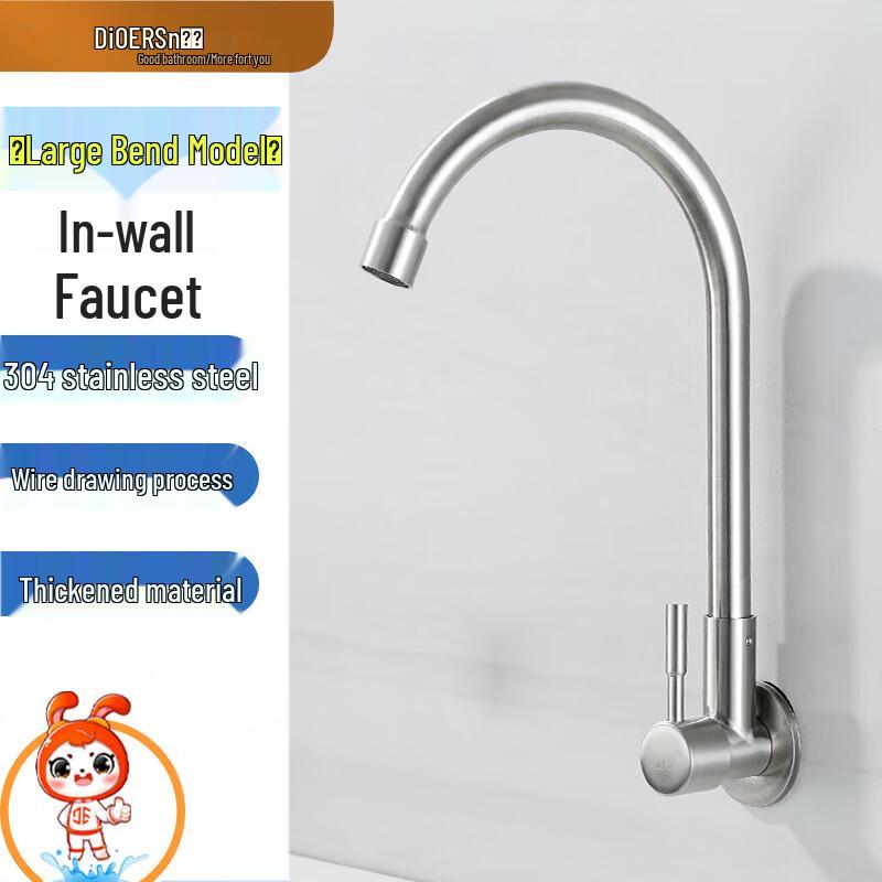 Deere 304 Stainless Steel Wall-Mounted Faucet