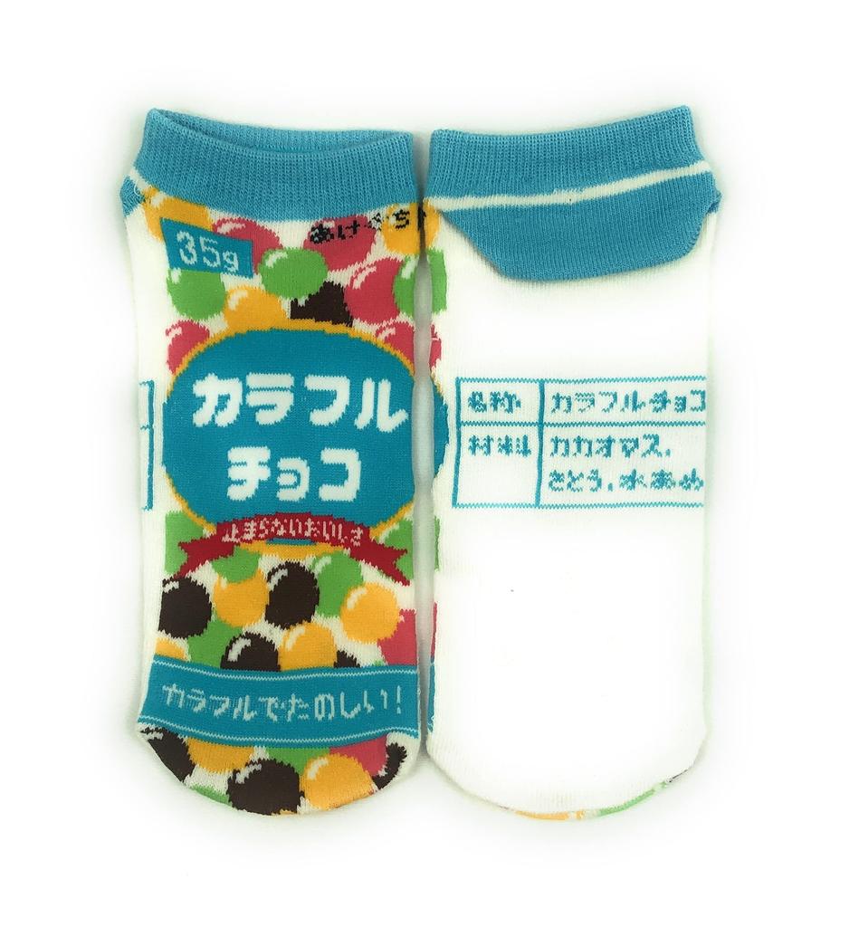 Socks Interesting Pattern Sneaker Socks [Colorful Chocolate] 22-25cm Length9602Interesting (Light Blue)