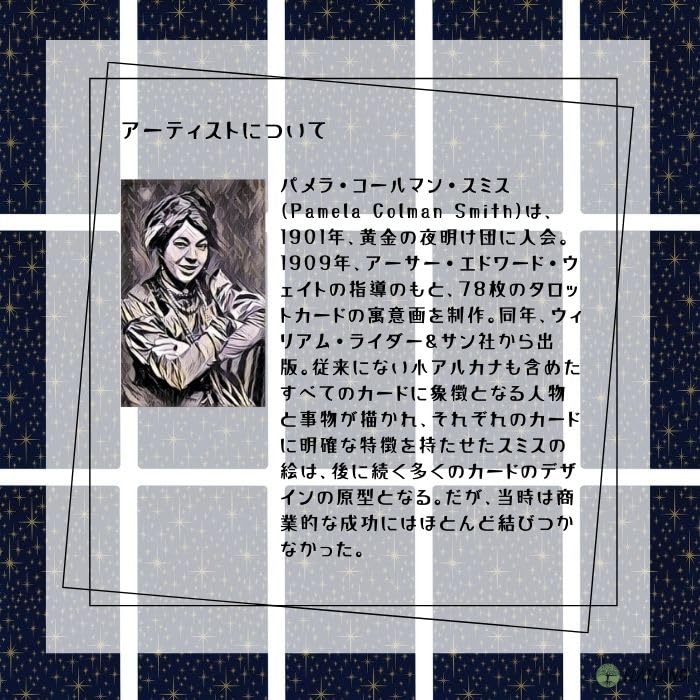 Universal Waite Tarot Tarot Reading Japanese Instruction Manual Authentic Tarot 78 Cards Deck, Instructions, Included, Cards,