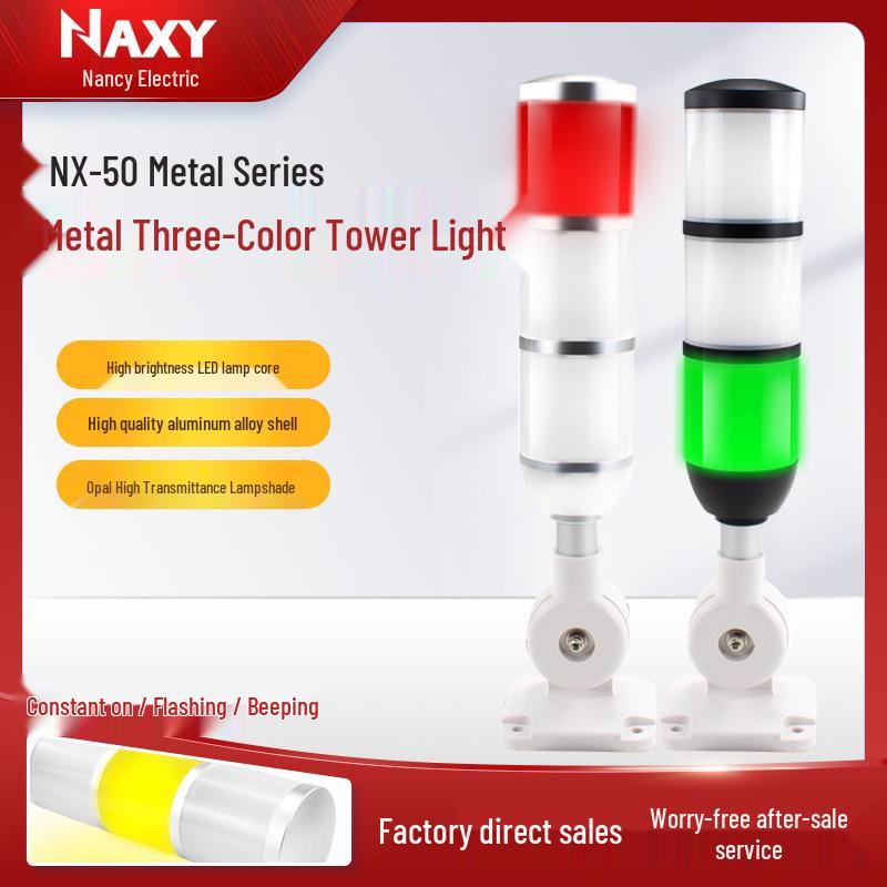 Nancy 24V LED Metal Tower Alarm: 50mm Three-Color Light with Sound for Machine Tools