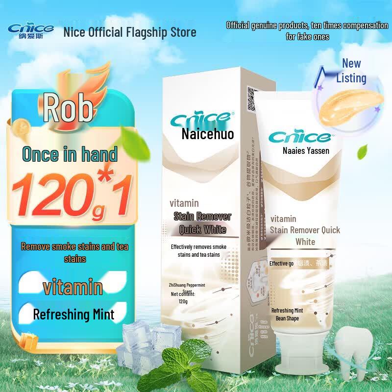 Naiaisi Vitamin Whitening Toothpaste