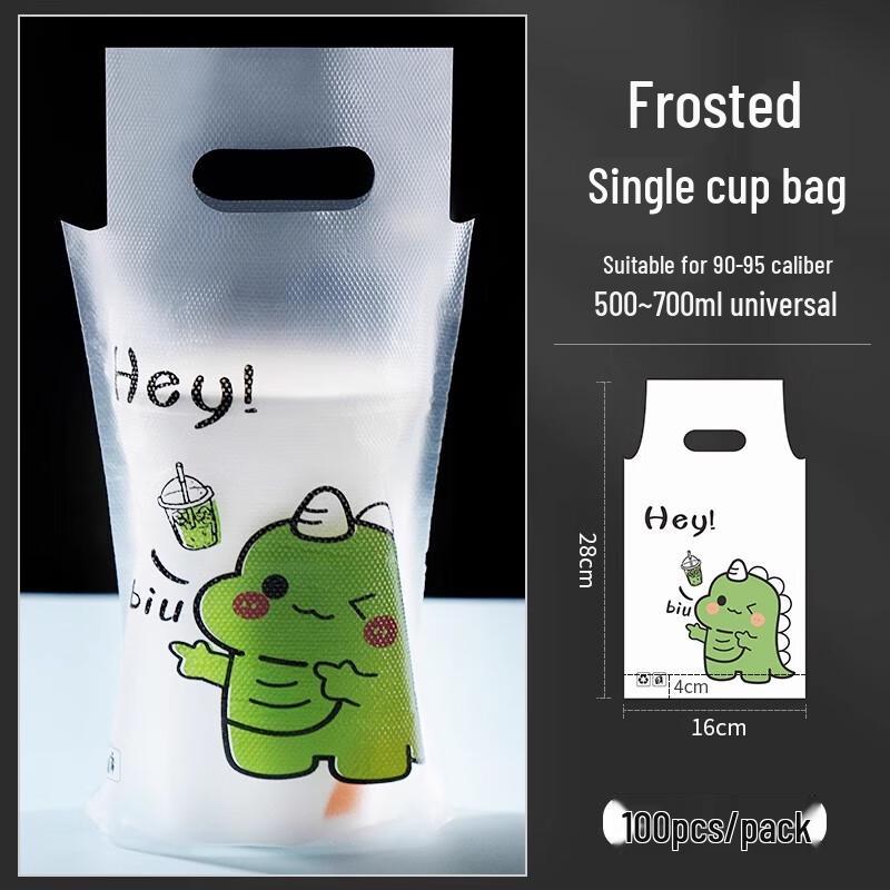 

Miaojiayi Disposable Single Cup Beverage Carry Bags