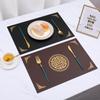 Dí Ruì Ēn Chinese Style Square Leather Placemat