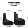 Mud Flaps For  Mercedes Benz A-CLASS -2022 MudFlaps Front Rear Fender Car