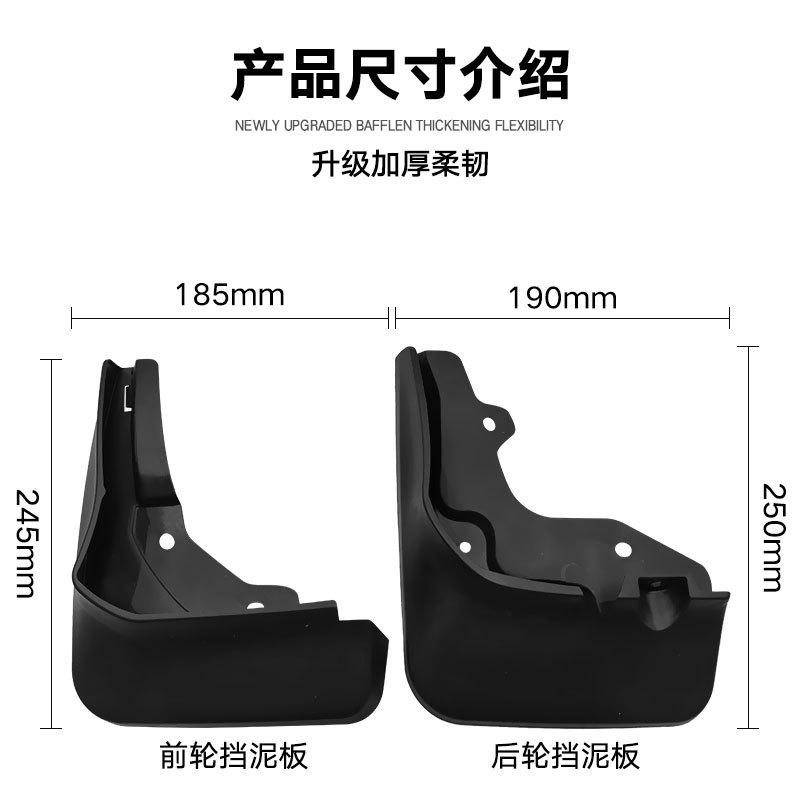 Mud Flaps For  Mercedes Benz A-CLASS -2022 MudFlaps Front Rear Fender Car