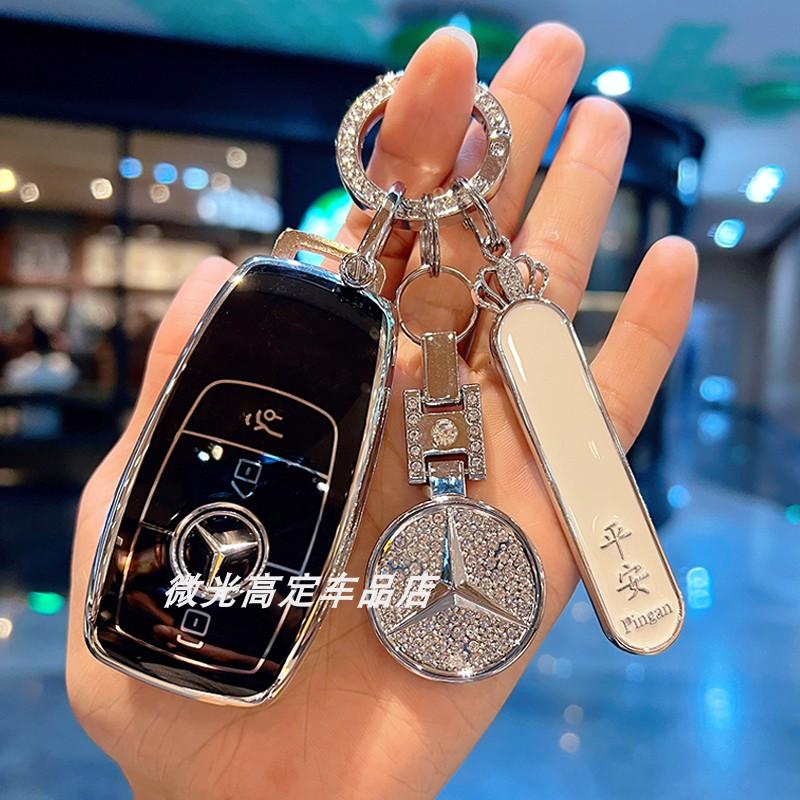 VFO1 Car Key Case Cover for Mercedes Benz 2022 C S Class W206 W223 S350 C260 C300 S400 S450 S500 TPU Shell Fob Holder Protector