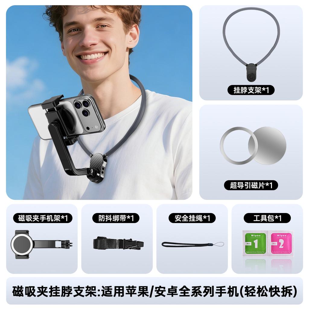 New upgraded magnetic clip integrated neck mobile phone holder outdoor sports first-person action camera fixing bracket