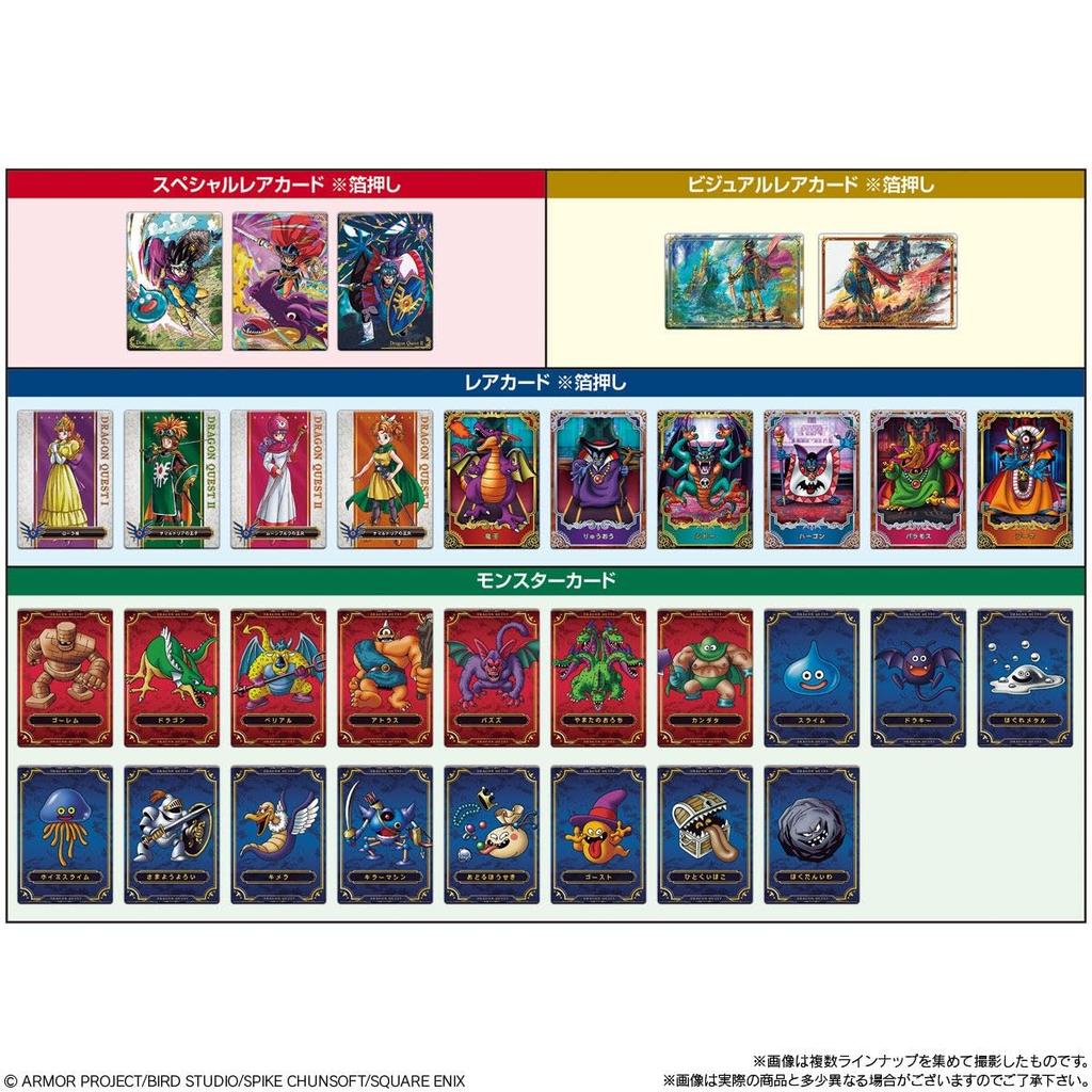 Dragon Quest Wafers - The Roto Trilogy - 20-piece Box (Candy Toy)