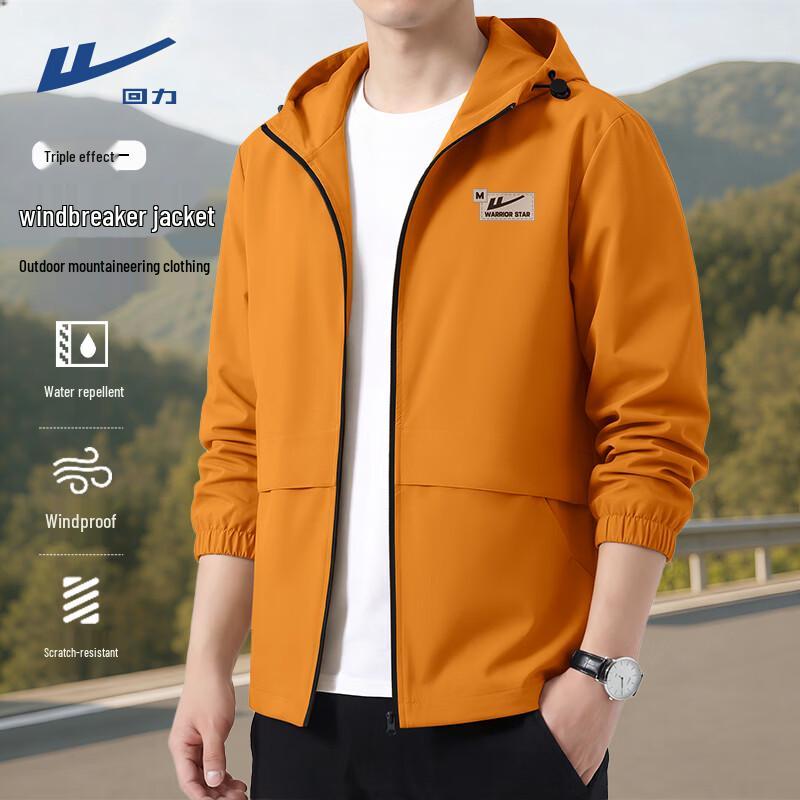 Warrior Unisex 3-in-1 Hooded Windproof Waterproof Outdoor Jacket